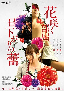 《流浪地球2》榜单元海报